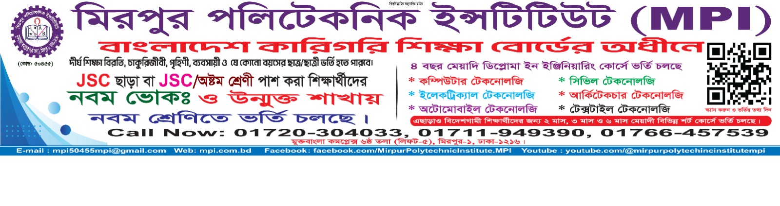 WhatsApp Image 2026-01-16 at 6.00.08 PM (1)